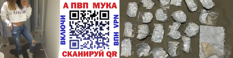 Купить наркотики Мыски Псилоцибиновые грибы  Каннабис  A-PVP  Меф мяу мяу  ГАШ 