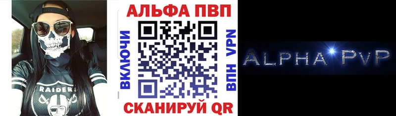 Alfa_PVP кристаллы  Мыски 