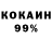 Кетамин VHQ Player 10