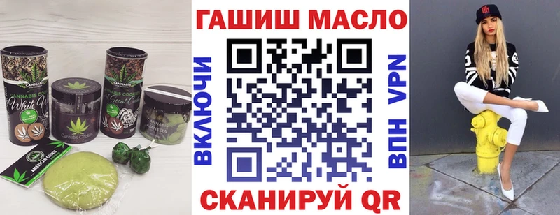 Печенье с ТГК конопля  Мыски 