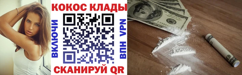 даркнет сайт  Мыски  COCAIN Перу 