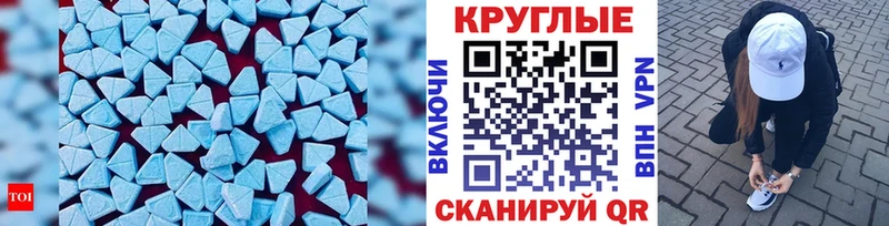 где можно купить наркотик Мыски Ecstasy бентли