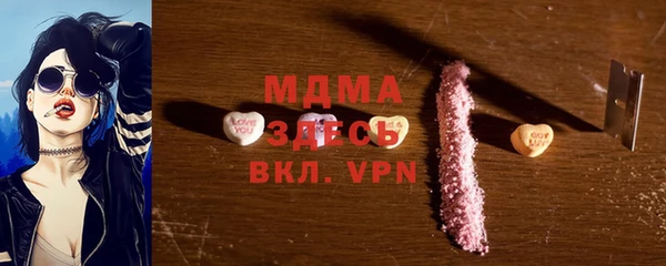 шишки Алзамай