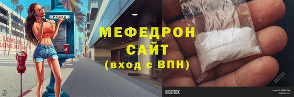 соль курить ск Волоколамск