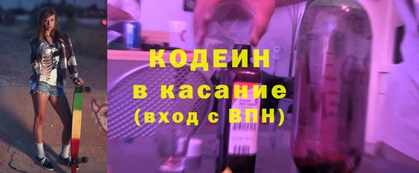 эйфоретик Волосово