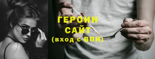 спиды Зеленокумск