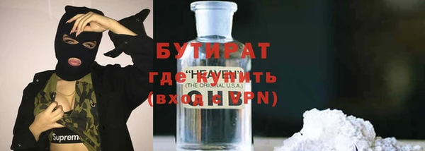 мефедрон Инта