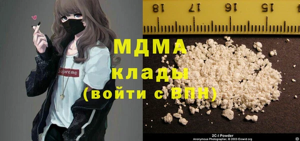 ПСИЛОЦИБИНОВЫЕ ГРИБЫ Инсар