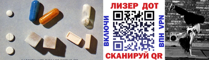 ЛСД экстази ecstasy  купить наркоту  Мыски 