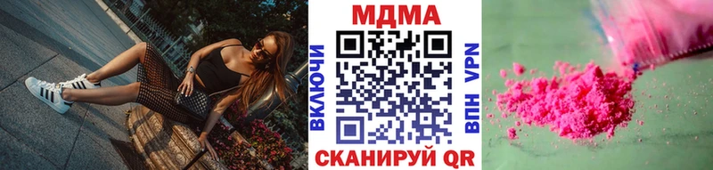 mega ссылки  Мыски  МДМА Molly  как найти  