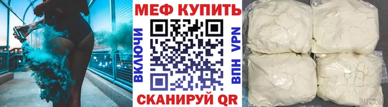 omg как зайти Мыски Меф 4 MMC