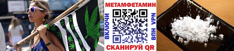 Метамфетамин Декстрометамфетамин 99.9% купить наркотик Мыски