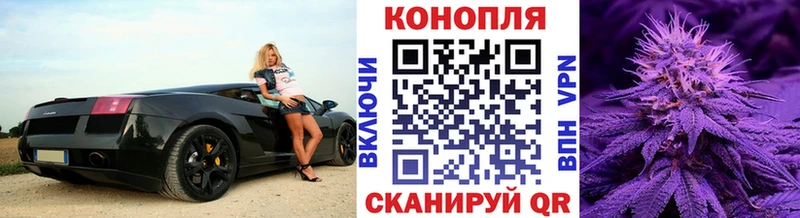 где продают наркотики  Мыски  Конопля Ganja 